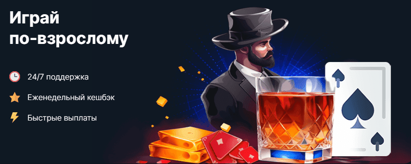 Сайт Vodka casino официальный сайт NEW! - азартные игры и бонусы